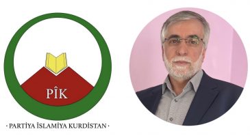 Konferansa netewî ya Kurd  li Rojavayê  Kurdistanê